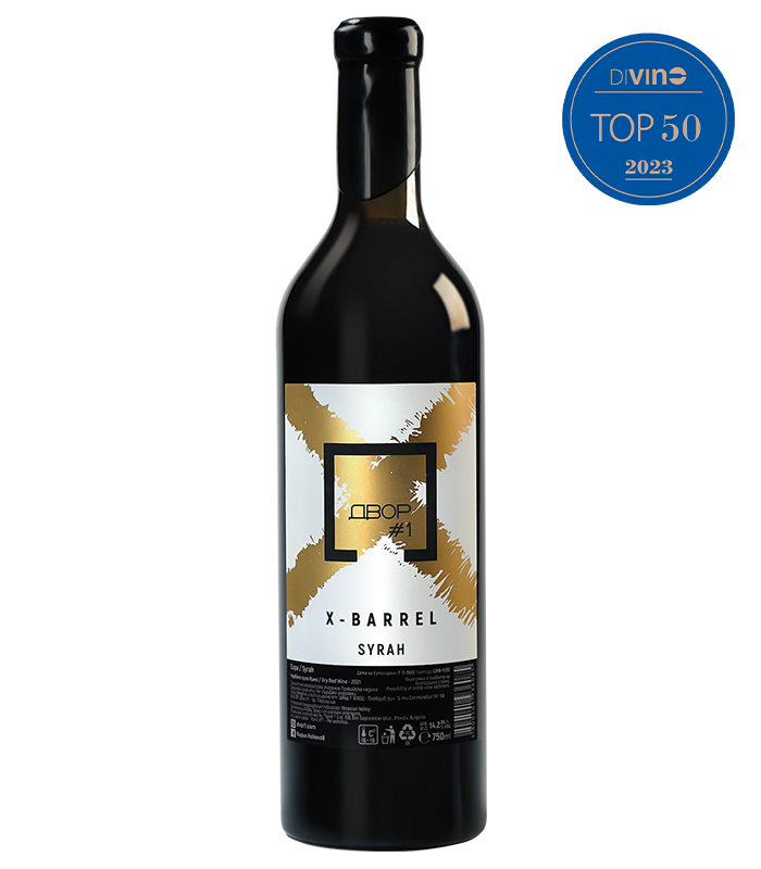Yard #1 X - Barrel Syrah