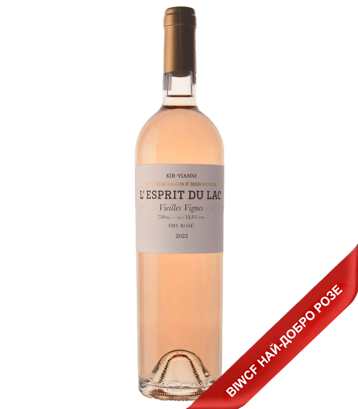 Esprit du Lac Rose Kir Yani