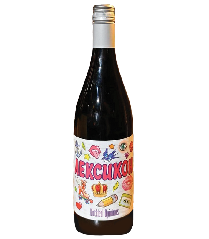 Bottled Opinions Lexicon