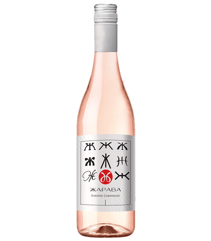 Cabernet Sauvignon Rosé Jarava